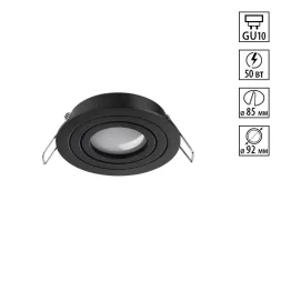 Встраиваемый светильник Novotech Wir Morus 371018