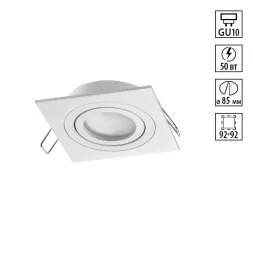 Встраиваемый светильник Novotech Wir Morus 371019