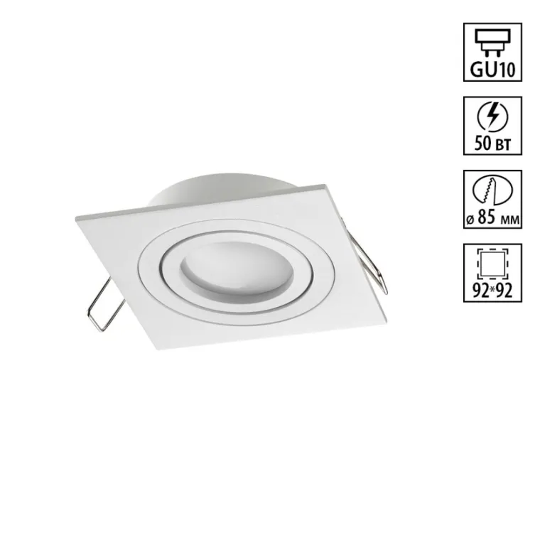 Встраиваемый светильник Novotech Wir Morus 371019