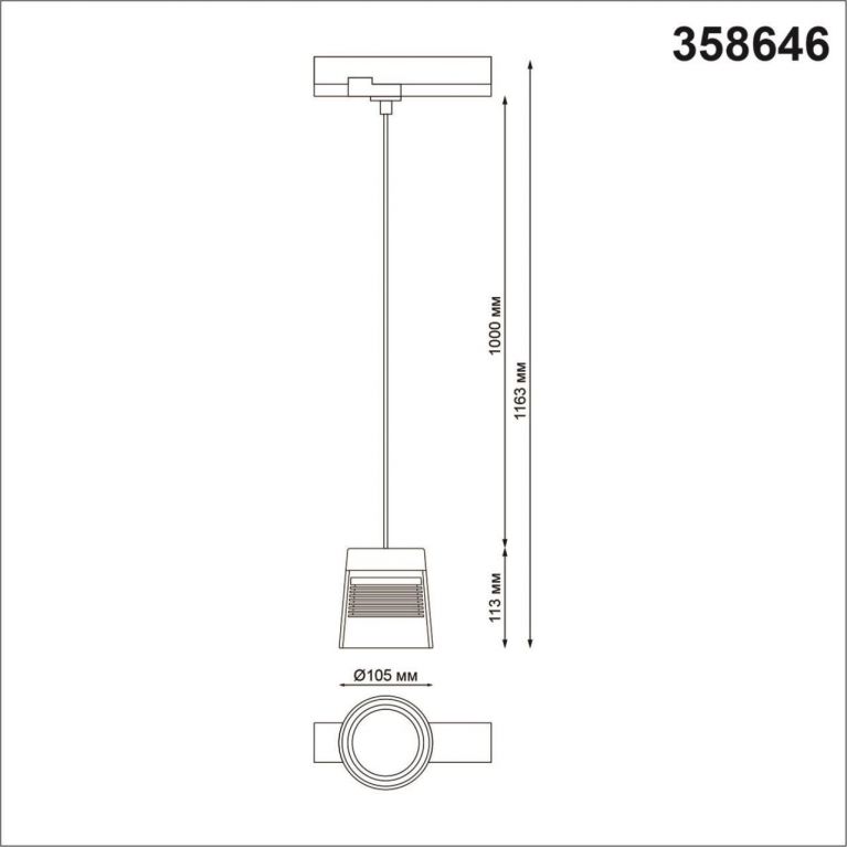 Трековый светодиодный светильник Novotech Artik 358646