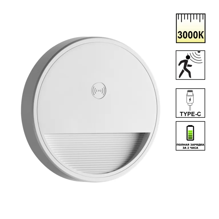 Подсветка для лестниц Novotech Over Vespera 0,4Вт 1000mAh Li-ion 359707