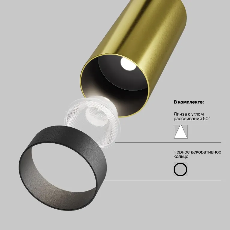 Встраиваемый спот Maytoni Focus Led C053CL-L12W3K-W-BS