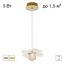 Подвесной светильник Citilux Signature CL247051