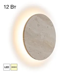 Настенный светильник Citilux Mares CL246011