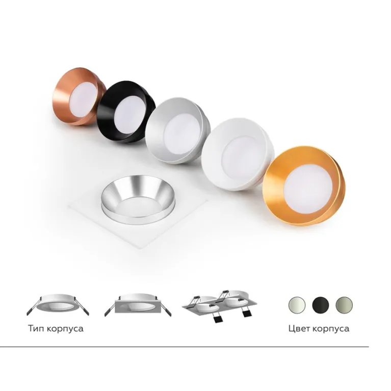 Насадка передняя Ambrella Light DIY Spot N7031