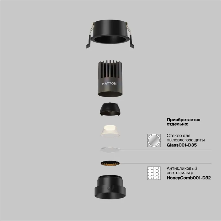 Встраиваемый светильник Maytoni Technical Dip Hight DL123-10W-4K-B