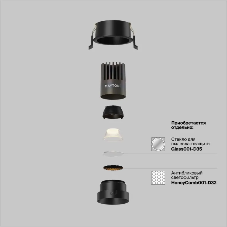 Встраиваемый светильник Maytoni Technical Dip Hight DL123-10W-2.7K-B