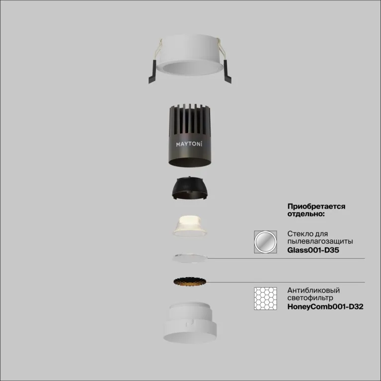 Встраиваемый светильник Maytoni Technical Dip Hight DL123-10W-2.7K-W