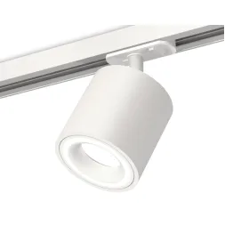 Комплект трекового светильника Ambrella Light Track System XT7531010 (A2536, C7531, N7110)