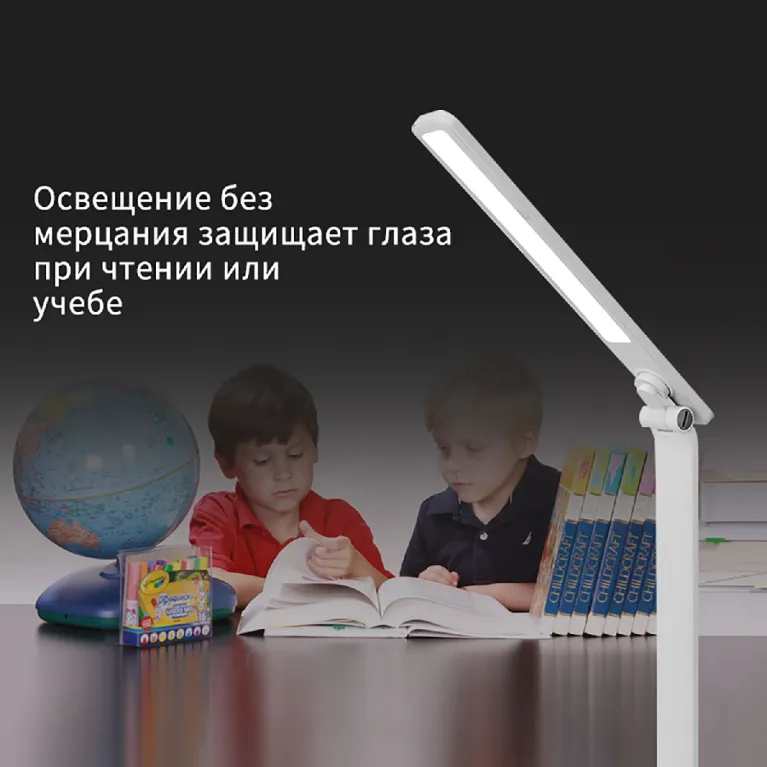 Настольная лампа Reluce 00518-0.7-01 BK