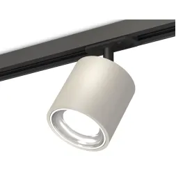 Комплект трекового светильника Ambrella Light Track System XT7533001 (A2537, C7533, N7022)