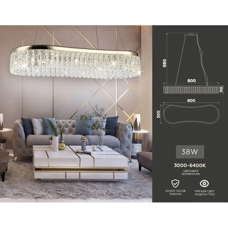 Подвесной светодиодный светильник Ambrella light Traditional TR49737