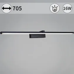 Подсветка для зеркал Reluce 06730-0.2-700