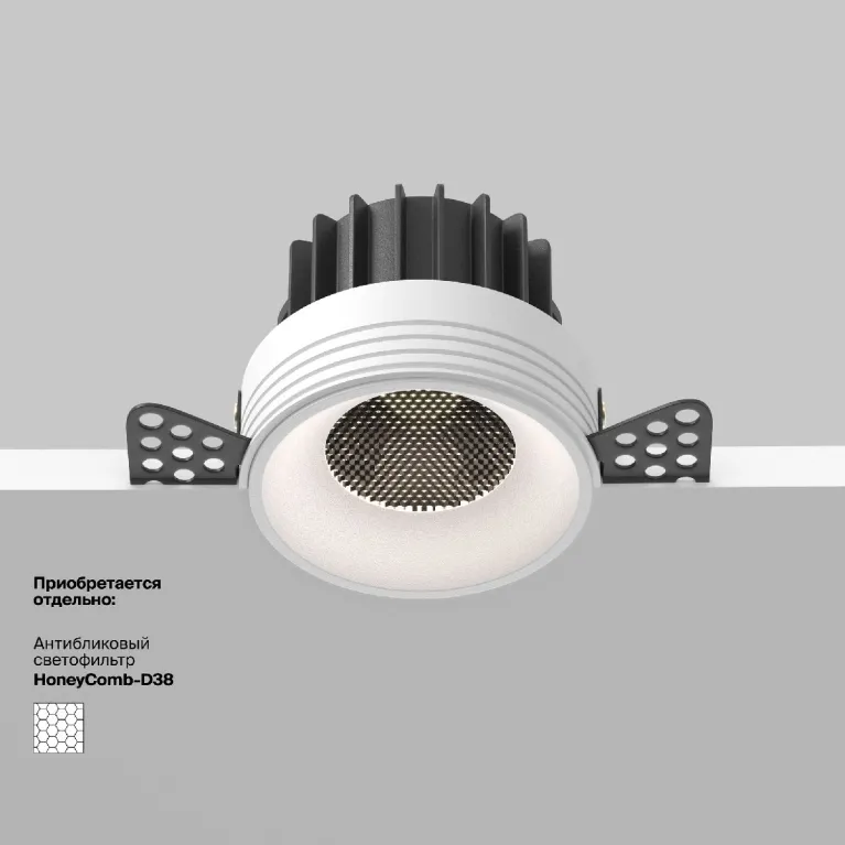 Встраиваемый светильник Maytoni Round DL058-12W4K-TRS-W