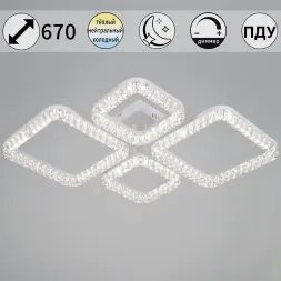 Потолочный светильник Reluce 19848-0.3-04D WH