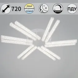 Потолочный светильник Reluce 58290-0.3-12 WH