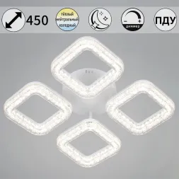 Потолочный светильник Reluce 98290-0.3-04 WH