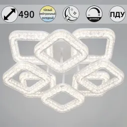 Потолочный светильник Reluce 98290-0.3-4+4 WH