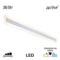 Настенный светильник Citilux Тринити CL238590