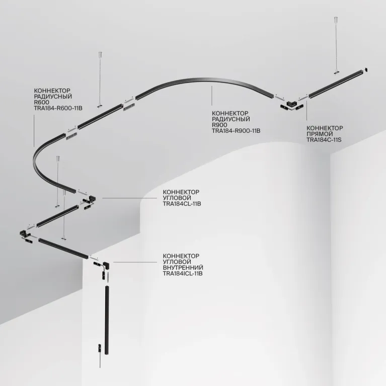 Шинопровод магнитный накладной/подвесной Maytoni Technical Busbar trunkings Levity TRX184-111B-1