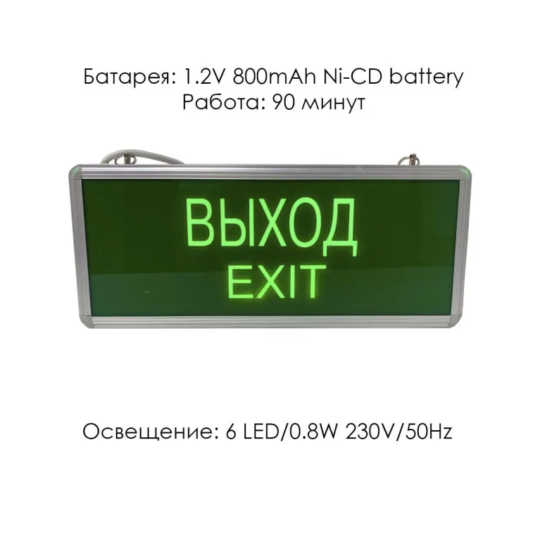 Настенный светодиодный светильник Elvan NLS-2301