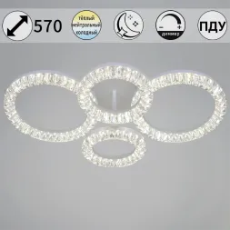 Потолочный светильник Reluce 19847-0.3-04D WH