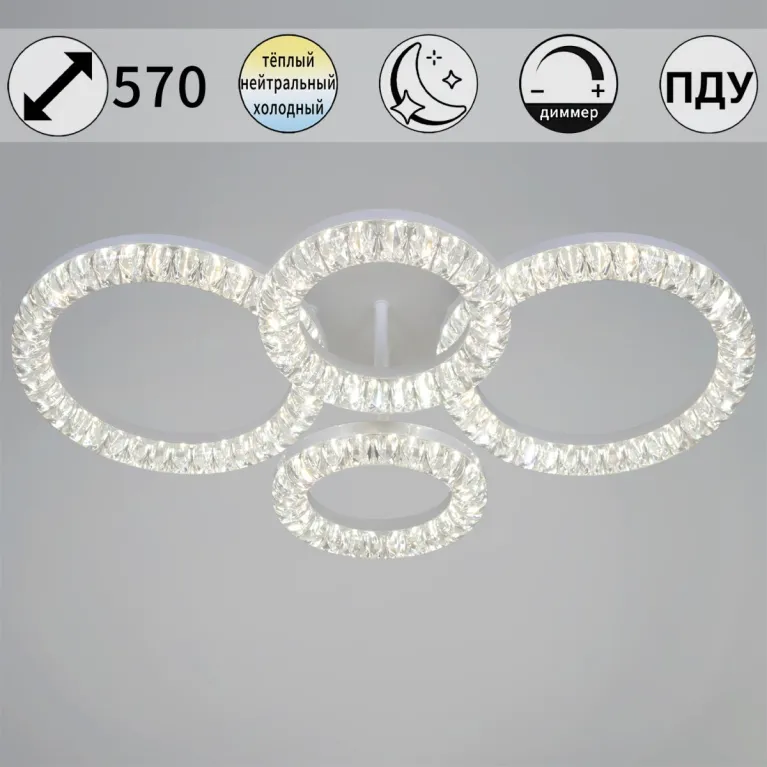 Потолочный светильник Reluce 19847-0.3-04D WH