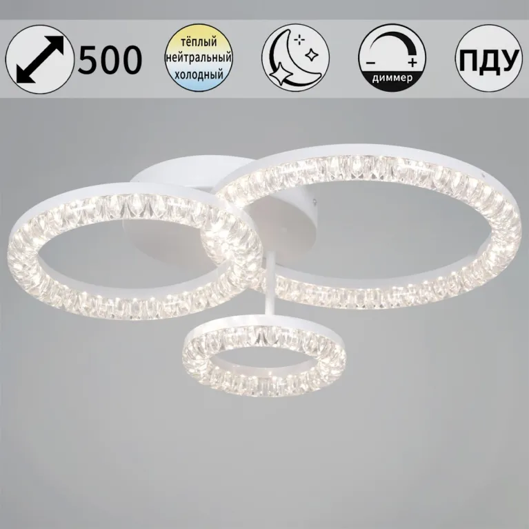 Потолочный светильник Reluce 29847-0.3-03E WH