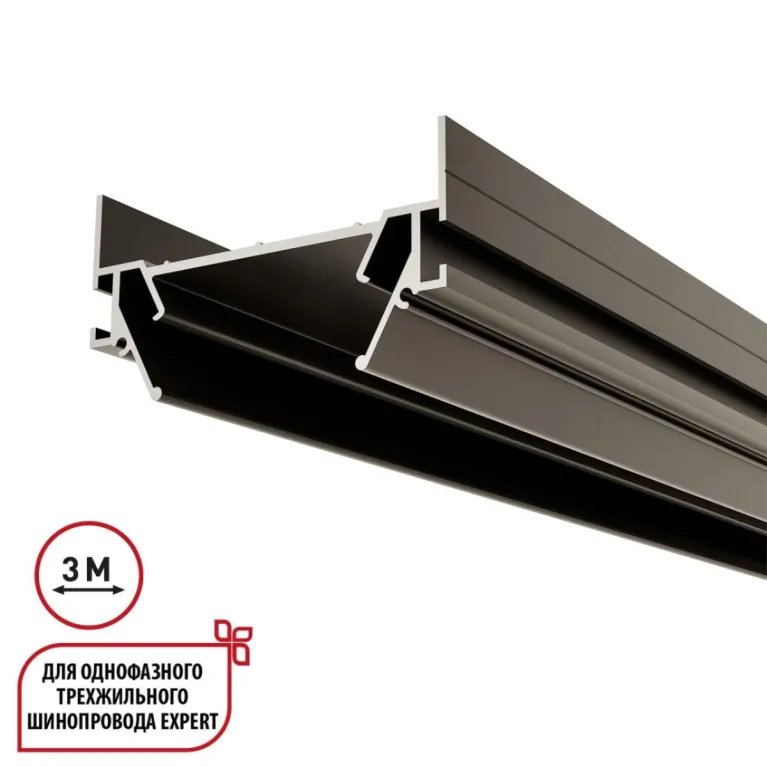 Профиль для встраивания однофазного трека в натяжной потолок Novotech Expert 135320