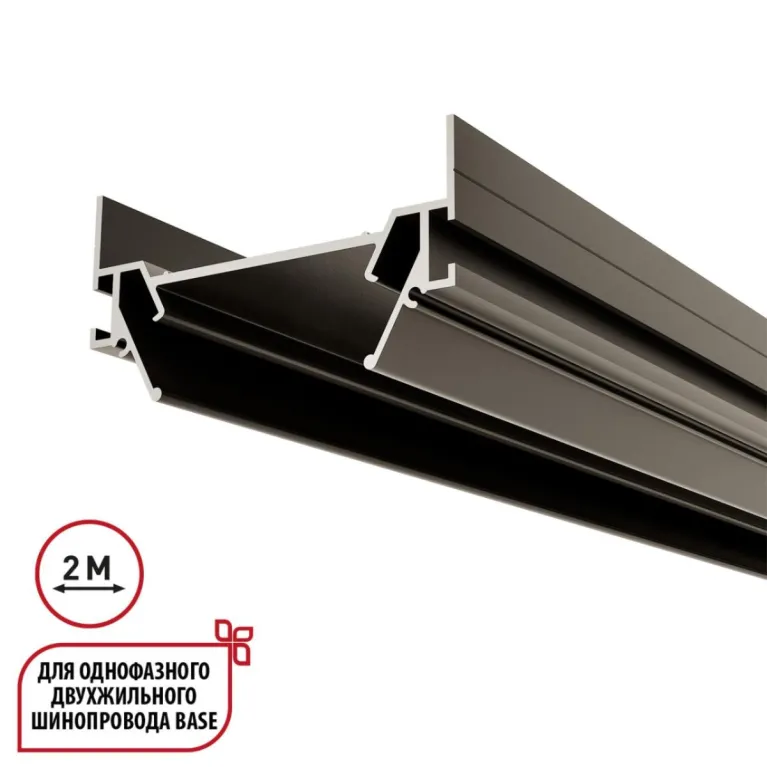 Профиль для встраивания однофазного трека в натяжной потолок Novotech Base 135321