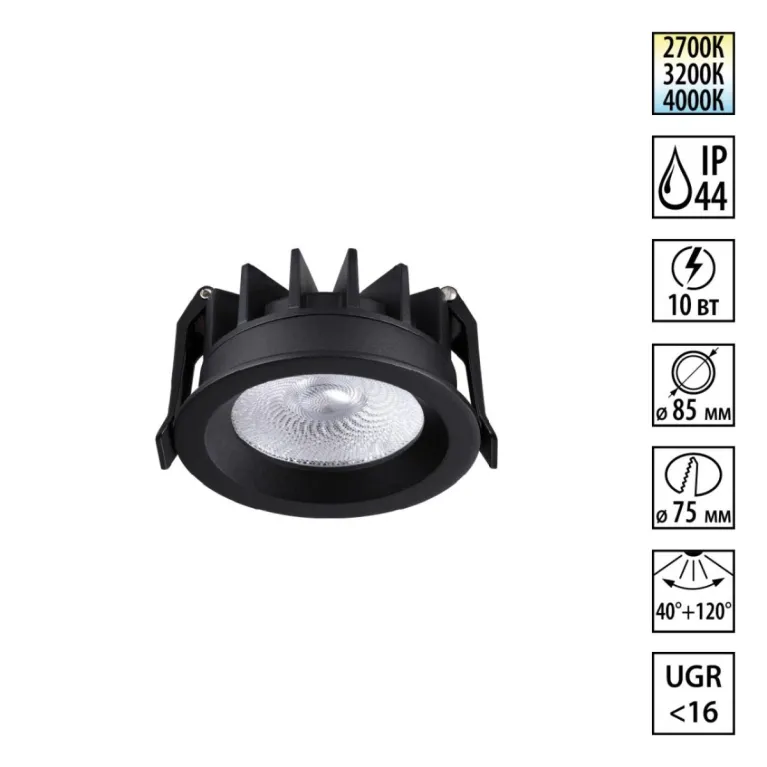 Встраиваемый светильник с переключателем цветовой температуры и угла рассеивания Novotech 359841