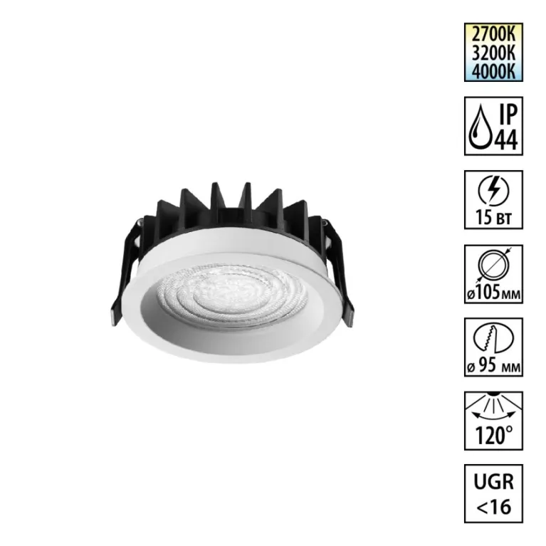 Встраиваемый светильник с переключателем цветовой температуры и угла рассеивания Novotech 359844