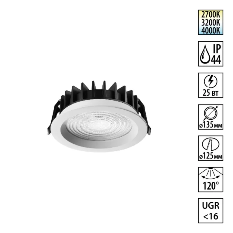 Встраиваемый светильник с переключателем цветовой температуры и угла рассеивания Novotech 359846