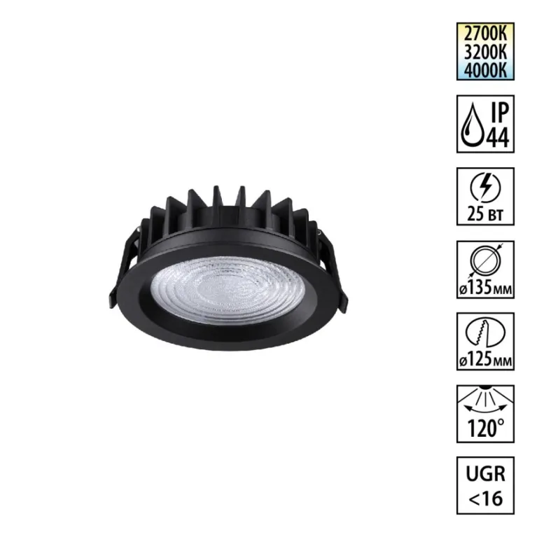 Встраиваемый светильник с переключателем цветовой температуры и угла рассеивания Novotech 359847