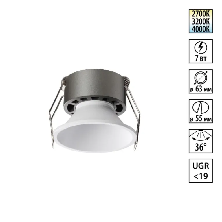 Встраиваемый светильник с переключателем цветовой температуры и угла рассеивания Novotech 359848