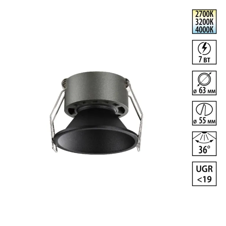 Встраиваемый светильник с переключателем цветовой температуры и угла рассеивания Novotech 359849