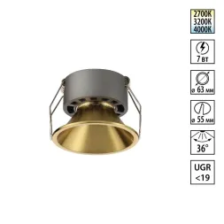 Встраиваемый светильник с переключателем цветовой температуры и угла рассеивания Novotech 359850