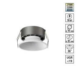 Встраиваемый светильник с переключателем цветовой температуры и угла рассеивания Novotech 359854