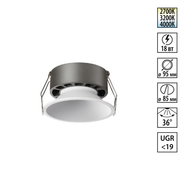 Встраиваемый светильник с переключателем цветовой температуры и угла рассеивания Novotech 359854