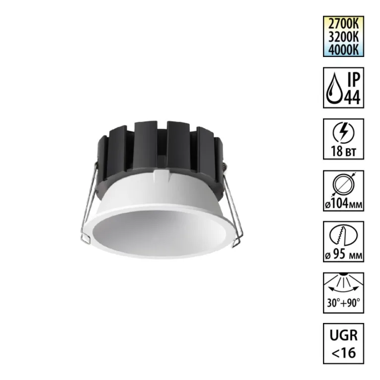 Встраиваемый светильник с переключателем цветовой температуры и угла рассеивания Novotech 359859