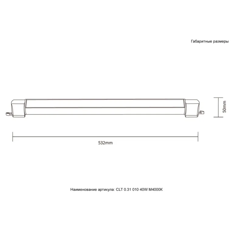 Трековый однофазный светильник Crystal Lux Basic CLT 0.31 010 40W BL M4000К