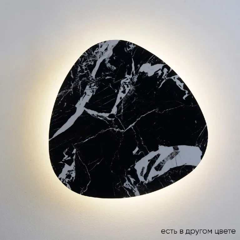 Настенный светильник Crystal Lux BILBAO AP12W LED D500 BLACK