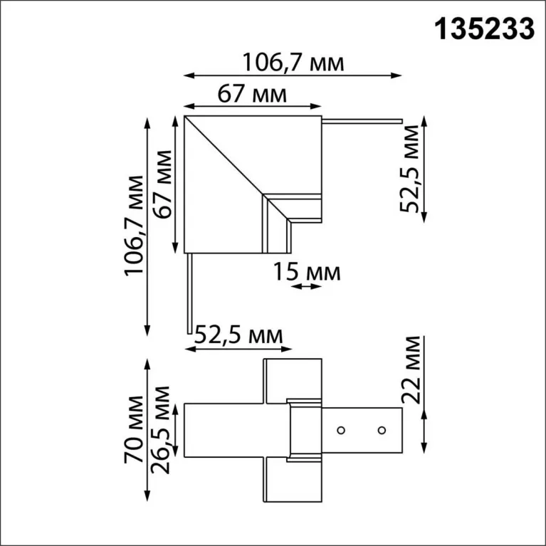 Соединитель Г Novotech FLUM 135233