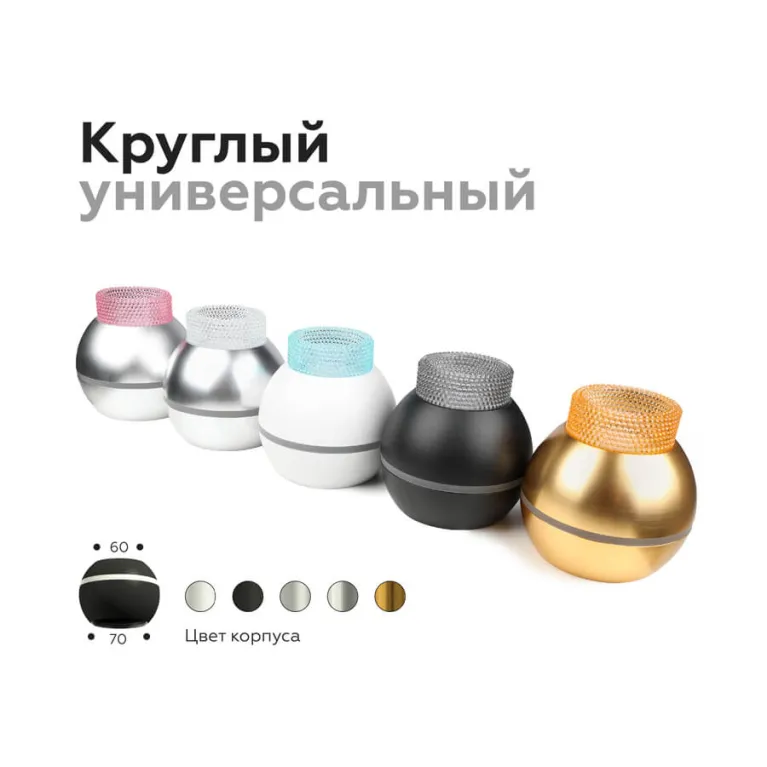 Насадка передняя Ambrella Light DIY Spot N6152