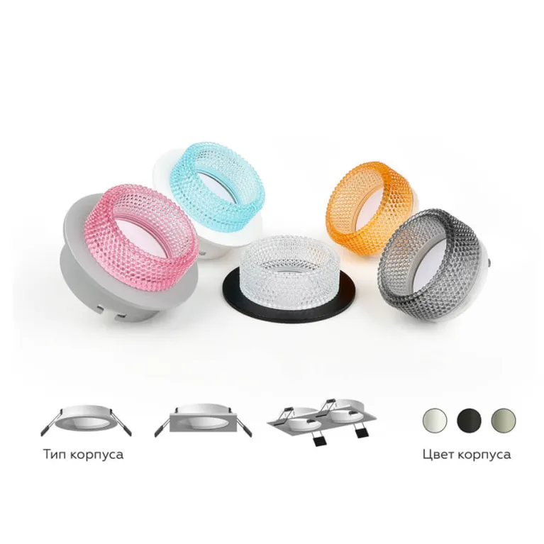 Насадка передняя Ambrella Light DIY Spot N6152