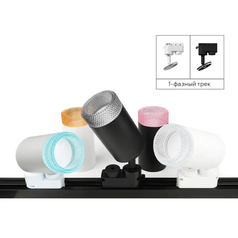 Насадка передняя Ambrella Light DIY Spot N6152