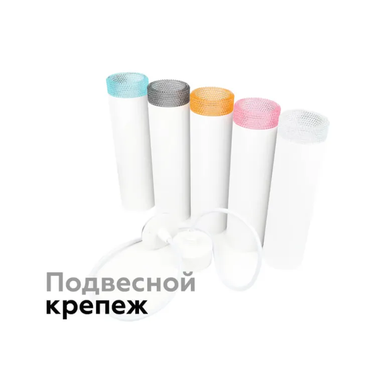 Насадка передняя Ambrella Light DIY Spot N6152