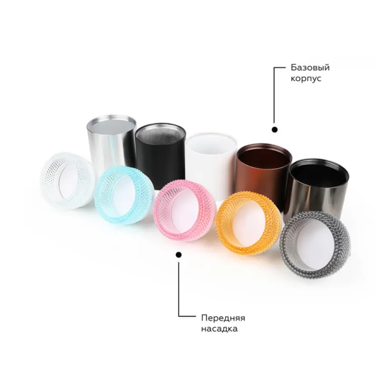 Насадка передняя Ambrella Light DIY Spot N6152