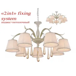 Подвесная люстра Favourite Triste 1409-7PC Подвесная люстра Favourite Triste 1409-7PC