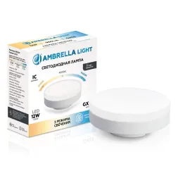 Лампа светодиодная c функцией памяти 3 секунды Ambrella Light GX53 12Вт 6400/4000/2700K 541201